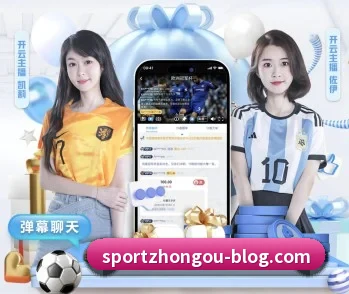 中欧体育的故事 - 体育资讯内容服务 | ZOSPORTS